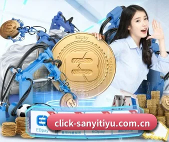 三亿体育 APP